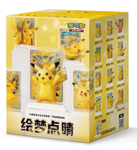 Pokémon TCG – 30th Anniversary Dream Painting Pikachu Figure Set Blind Box (Simplified Chinese)