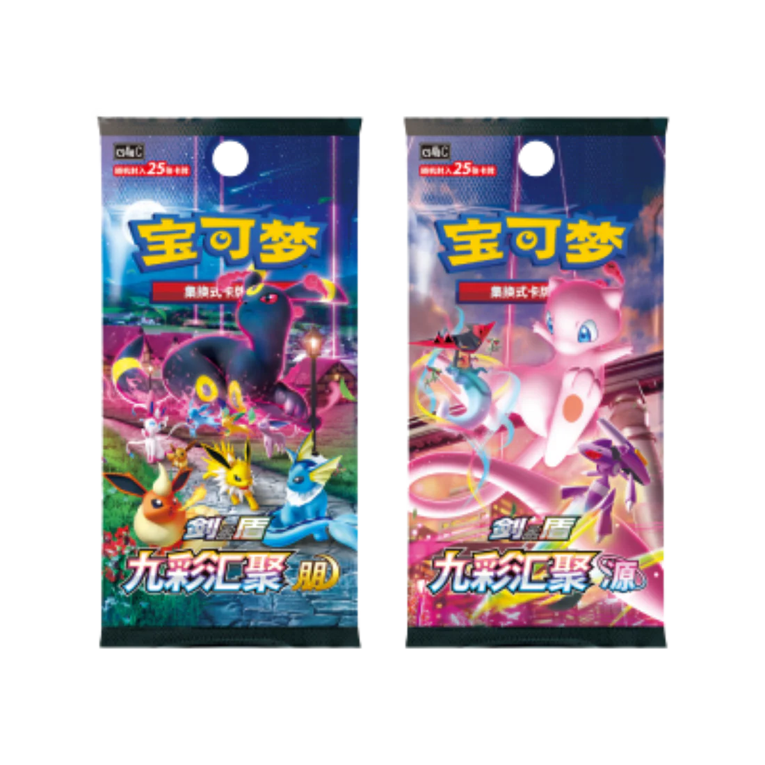 Pokémon - Set Gift Box Eevee