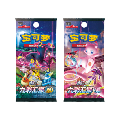 Pokémon - Set Gift Box Eevee