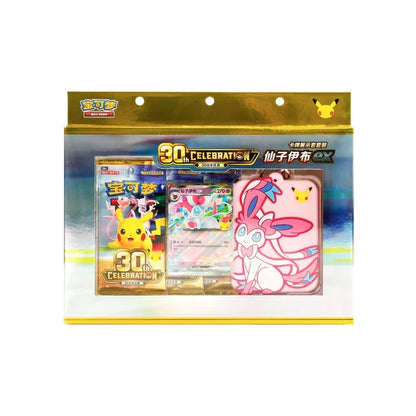 Pokémon TCG 30th Anniversary Celebration Sylveon EX Card Display Set Chinese Ver.