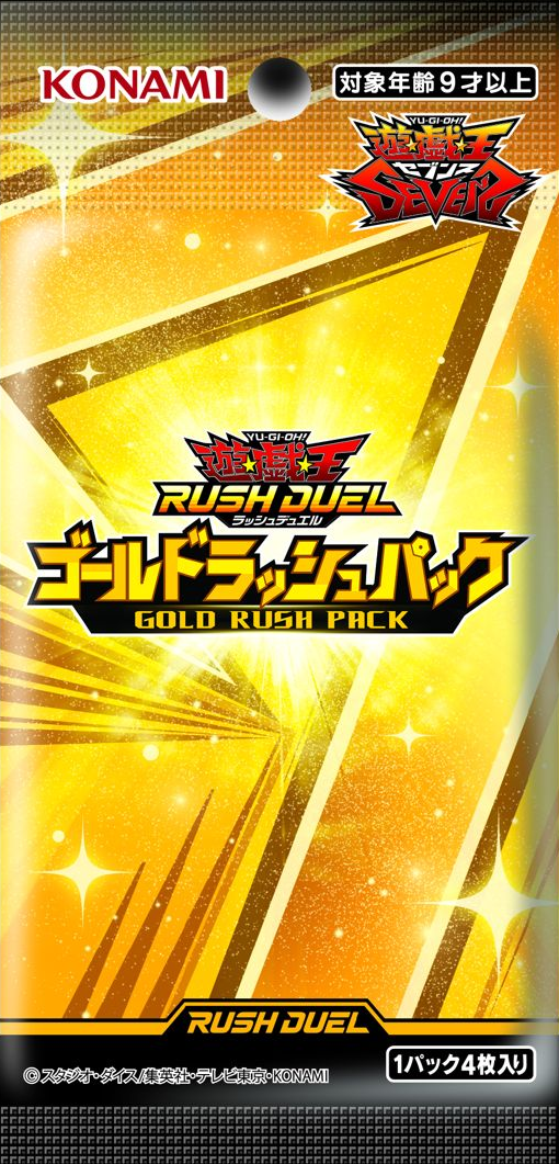 Yu-Gi-Oh! Rush Duel: Gold Rush Booster Pack