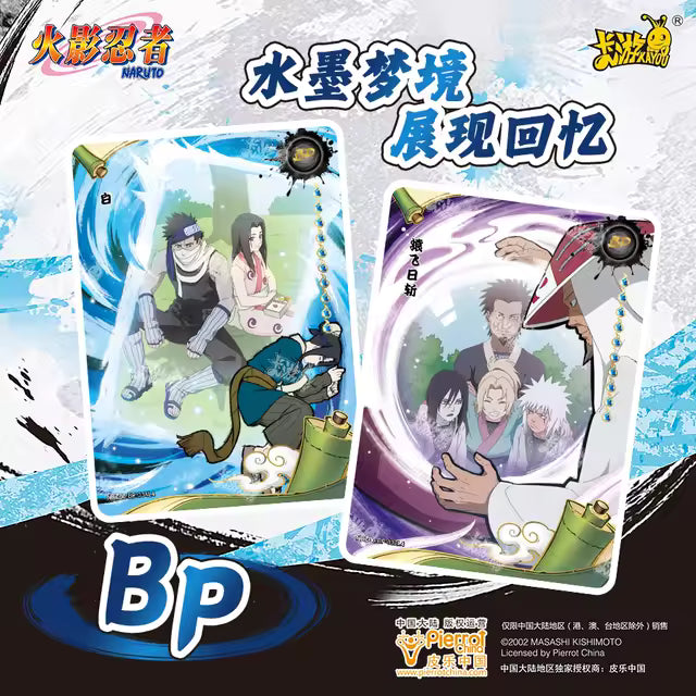 Naruto Kayou - Tier 4 Wave 6 - T4W6 - Display - [CN] - Pré-Venda
