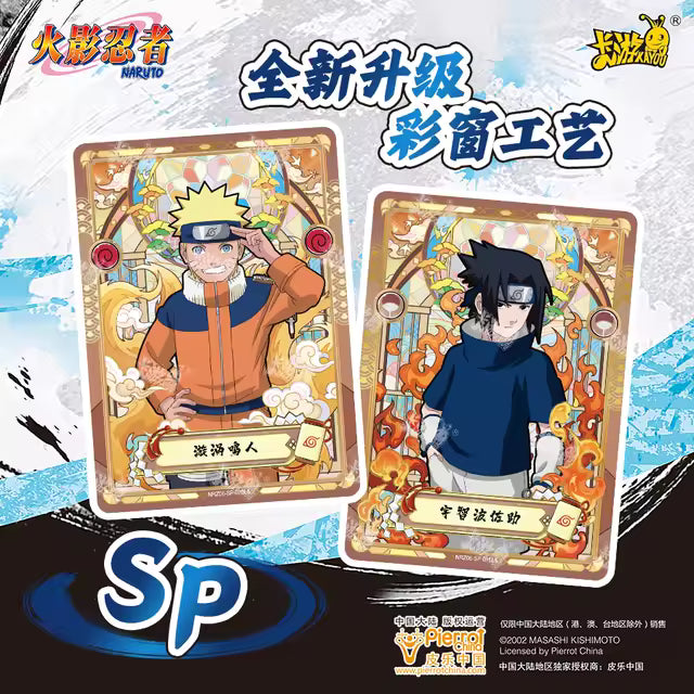 Naruto Kayou - Tier 4 Wave 6 - T4W6 - Display - [CN] - Pré-Venda