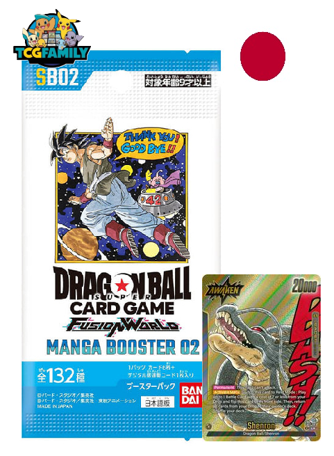SB02 MANGA BOOSTER Jp