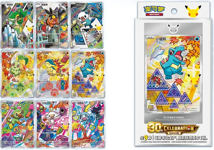 30th Anniversary Original Partner Special Illustration Card Set Vol.2