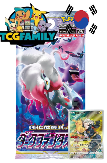 Dark Phantasma KR (s10a)