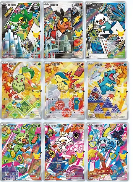 30th Anniversary Original Partner Special Illustration Card Set Vol.2