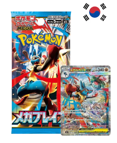 Mega Brave Booster (M1L)- Koreano