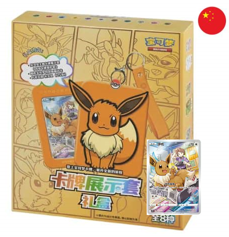 Pokémon - Set Gift Box Eevee