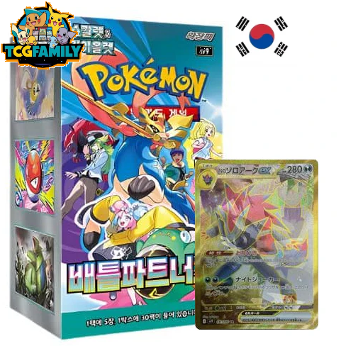 Battle Partner  KR (sv9)