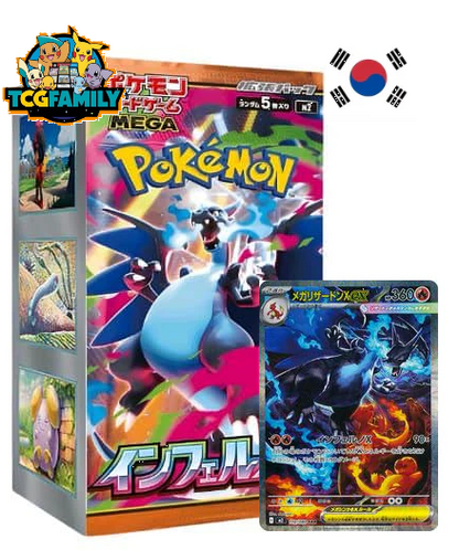 Mega Inferno x KR (M2) Pré-Venda