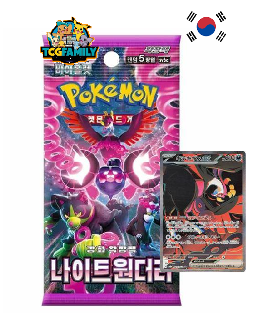 Night Wanderer KR Booster (sv6a)