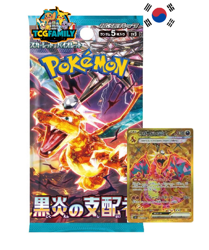 Ruler Black Flames KR (sv3)