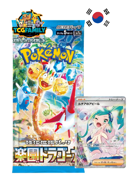 Paradise Dragona KR Booster (sv7a)