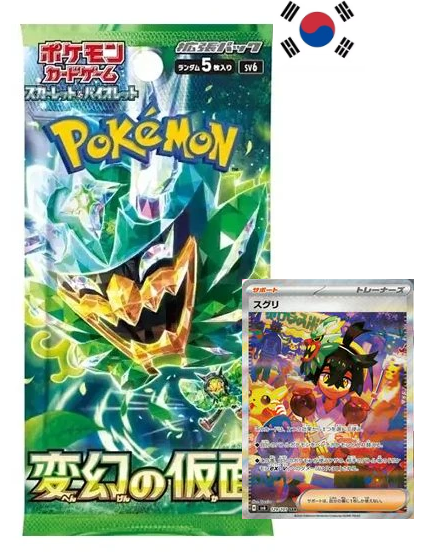 Mask of Change booster (sv6)- Koreano