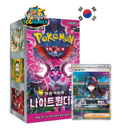 Night Wanderer KR Booster (sv6a)