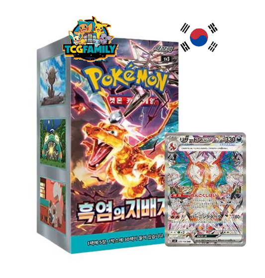 Ruler Black Flames KR (sv3)