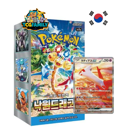 Paradise Dragona KR (sv7a)