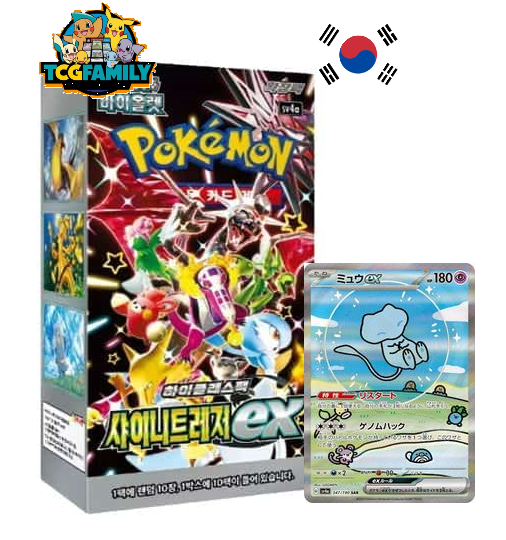 Shiny Tresxure EX KR (sv4a)