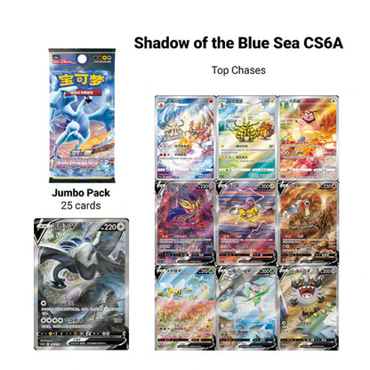 Mewtwo VSTAR Collection Set Gift Box