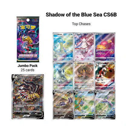Mewtwo VSTAR Collection Set Gift Box