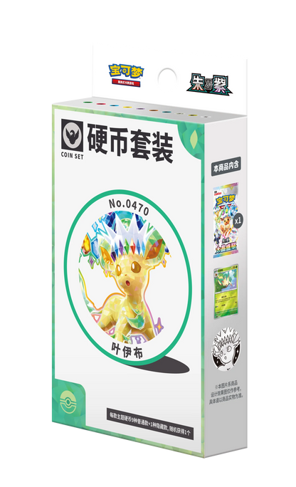 CSV9.5C: Terastal Gathering Eeveelution Coin Set