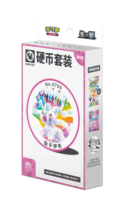 CSV9.5C: Terastal Gathering Eeveelution Coin Set