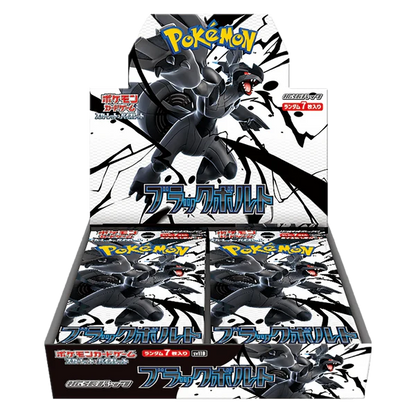 Black Bolt sv11B Booster  Pack JP