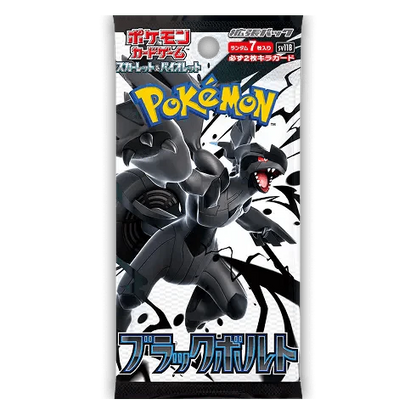 Black Bolt sv11B Booster  Pack JP