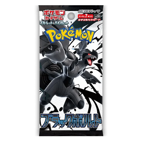 Black Bolt sv11B Booster  Pack JP