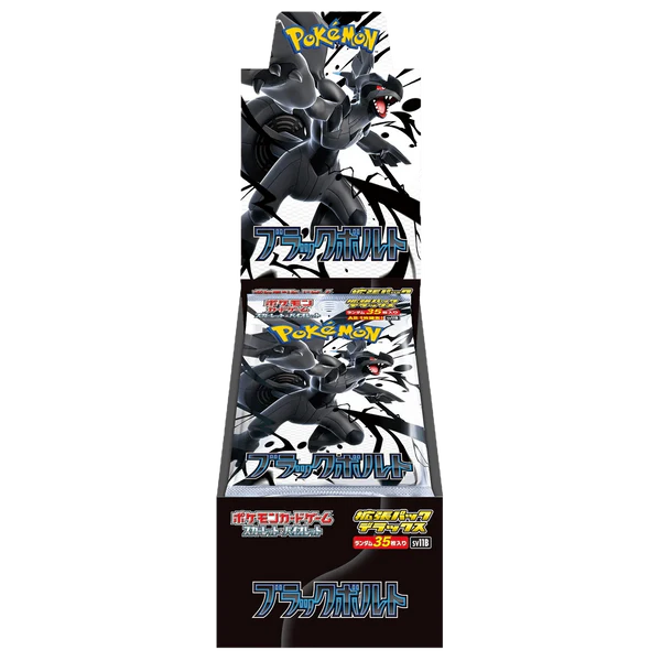 Black Bolt sv11B Booster Pack Deluxe JP