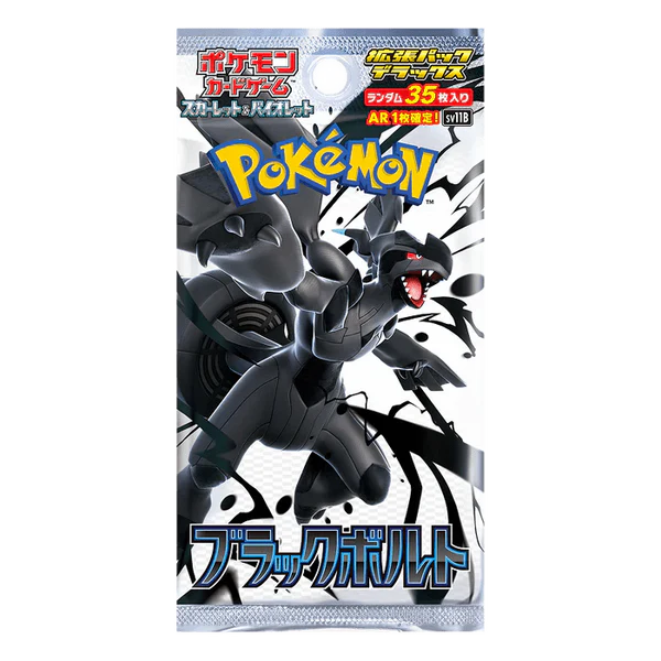 Black Bolt sv11B Booster Pack Deluxe JP