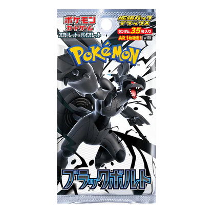 Black Bolt sv11B Booster Pack Deluxe JP