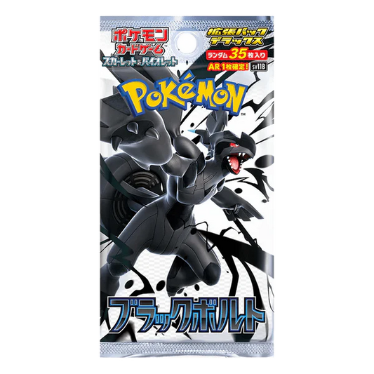 Black Bolt sv11B Booster Pack Deluxe JP