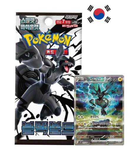 Black Bolt KR Booster (sv11B)