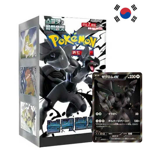 Black Bolt KR (sv11B)