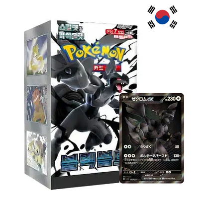 Black Bolt KR (sv11B)