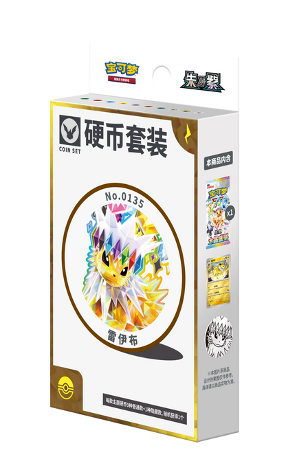 CSV9.5C: Terastal Gathering Eeveelution Coin Set