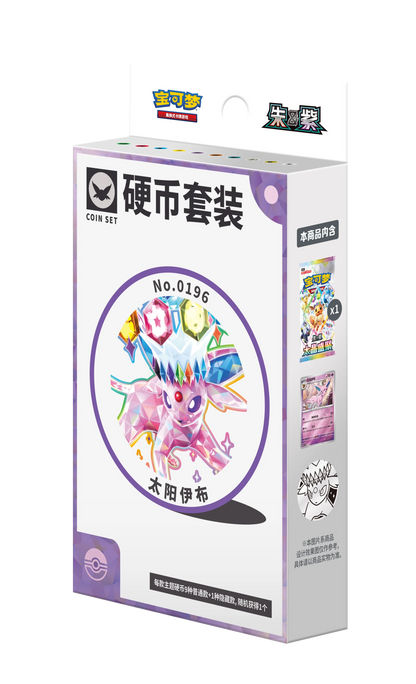 CSV9.5C: Terastal Gathering Eeveelution Coin Set