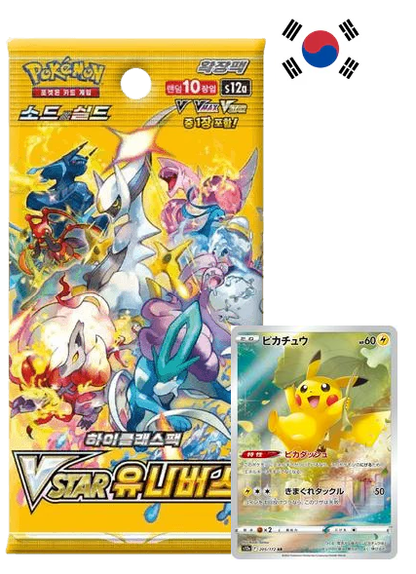 V Star Universe KR (s12a)