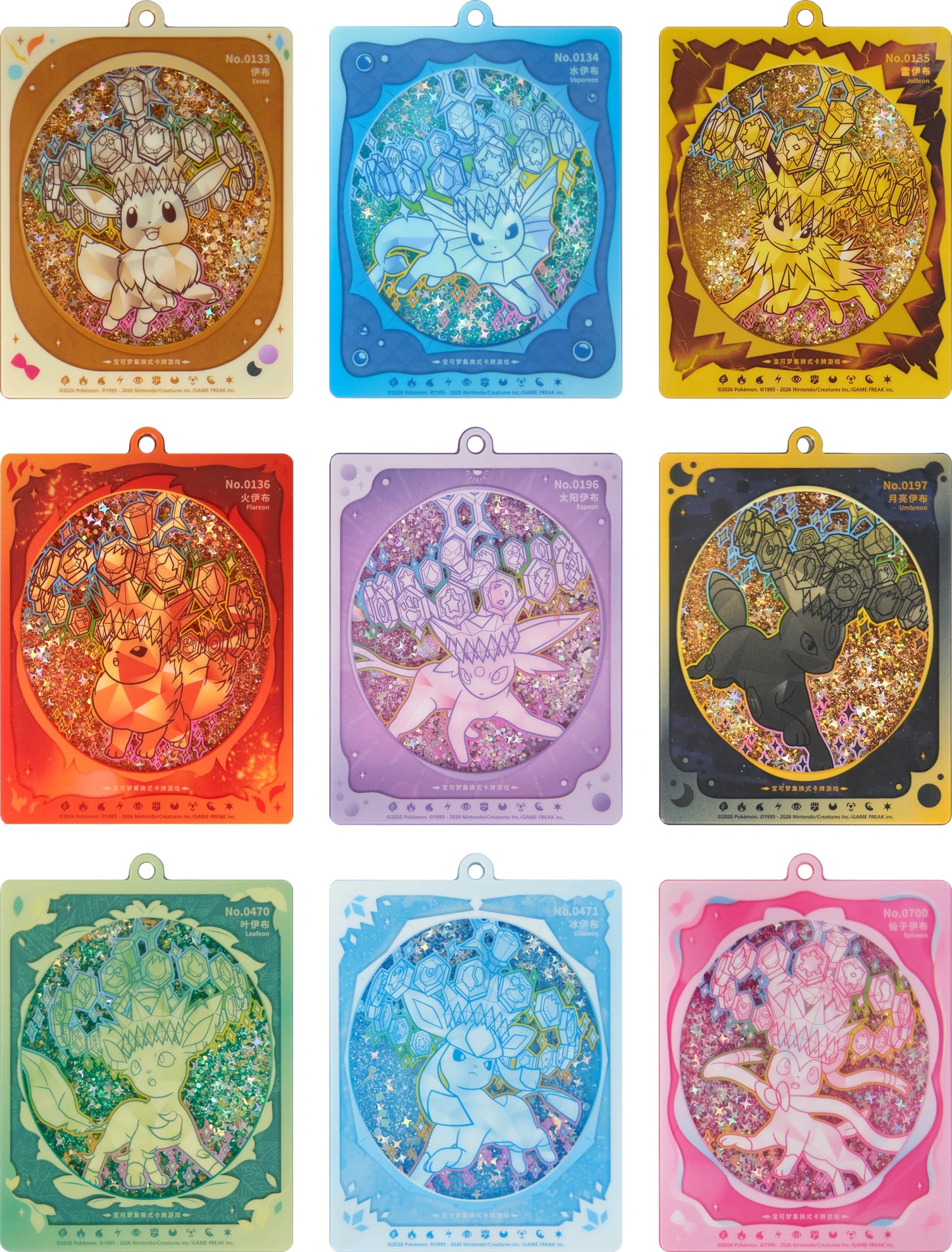 CSV9.5C: Terastal Gathering Quicksand Card Display Pendant Gift Box