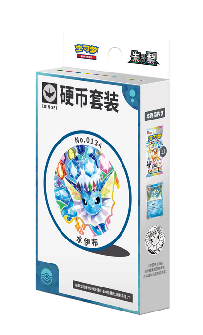 CSV9.5C: Terastal Gathering Eeveelution Coin Set