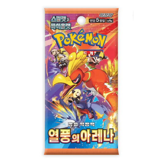 Heat Wave Arena Booster - Koreano