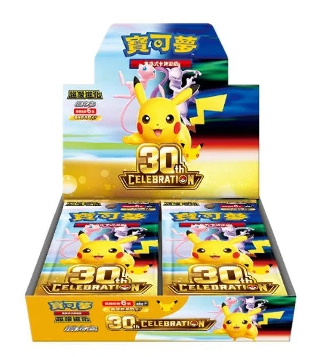 Pokémon TCG 30th Anniversary Celebration Booster Box Chinese Ver