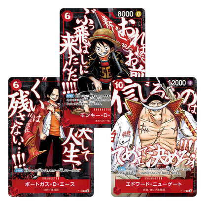 Saikyo Jump Mai 2026 Promo-Pack JP – Sealed