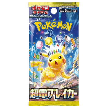 Super Electric Breaker Booster Break