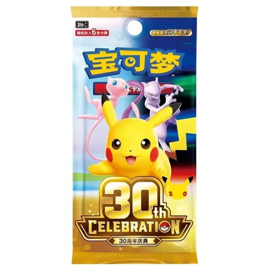 Pokémon TCG 30th Anniversary Celebration Booster break CH