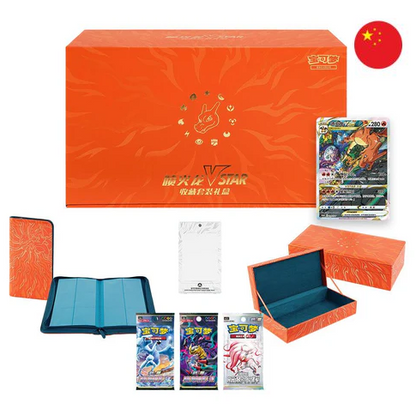 Charizard VSTAR Collection Set Gift Box