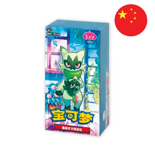 Gem Pack Vol. 5 Booster Box Pré-order