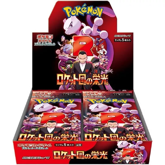 The Glory of Team Rocket Booster Box
